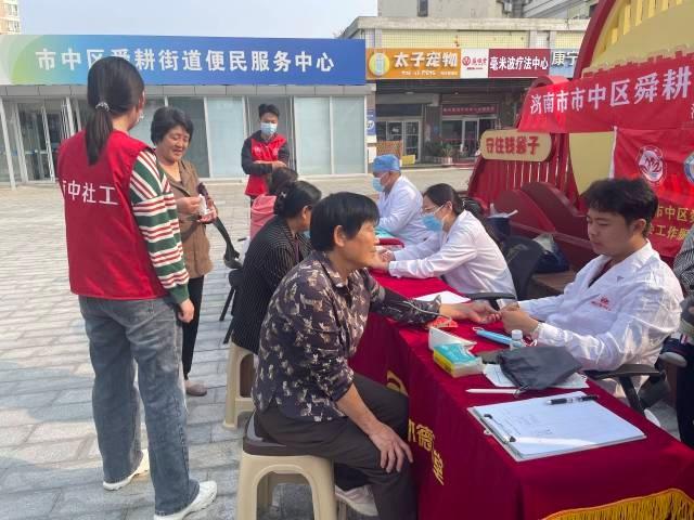 健康相伴，义路同行！秋季义诊活动，让健康触手可及  第4张