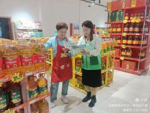 垃圾分类六进活动全面开展，你参与了吗？  第2张