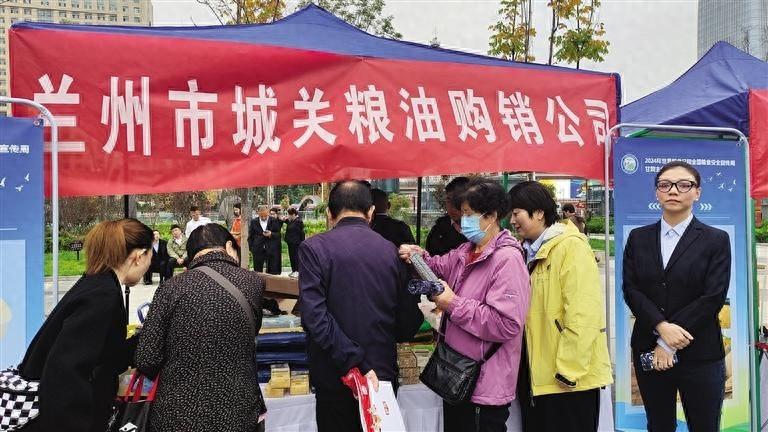 第 44 个世界粮食日：粮安天下，共建美好未来！你参与了吗？  第1张