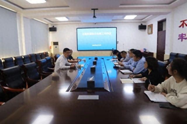 万德街道召开综合治税工作例会，强调重要性和紧迫性