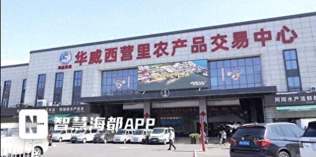 探秘福州大粮仓！每天数万农副产品集散，交易额超 100 亿  第1张