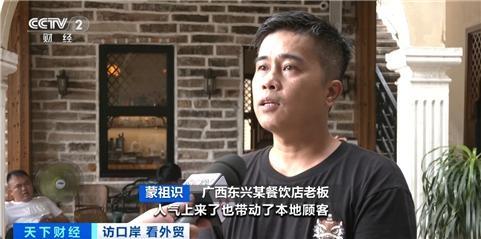 中国奶茶在越南爆火，越南咖啡在国内畅销，背后原因竟是……  第5张