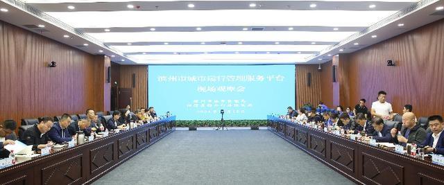 阳信县城市运行管理服务平台建设成效显著，你所在的城市呢？  第5张