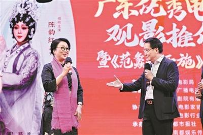 粤剧电影范蠡献西施首映，黎骏声陈韵红演绎经典，非遗瑰宝焕发新活力  第1张