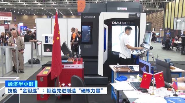 世界技能大赛数控铣项目：0.02 毫米的精度，中国选手如何实现五连冠？  第2张