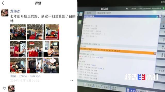 世界技能大赛数控铣项目：0.02 毫米的精度，中国选手如何实现五连冠？  第3张