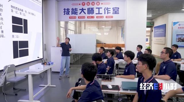世界技能大赛数控铣项目：0.02 毫米的精度，中国选手如何实现五连冠？  第4张