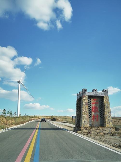能源革命新地标！平鲁区北固山光伏项目震撼登场  第2张