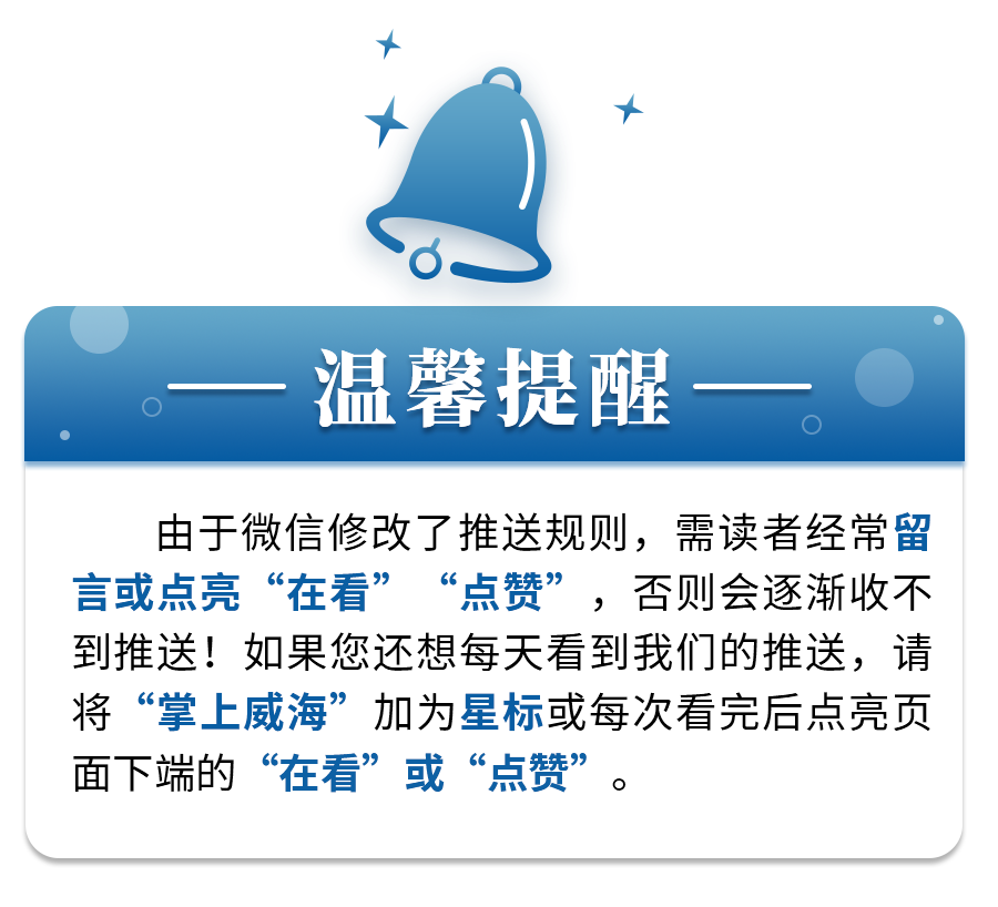 重大利好！S201 威东线（机场路）预计本月 20 日左右路面主体完工，通行将更通畅  第4张