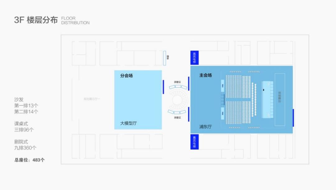 2024 全球数商大会，交通指南大揭秘  第5张