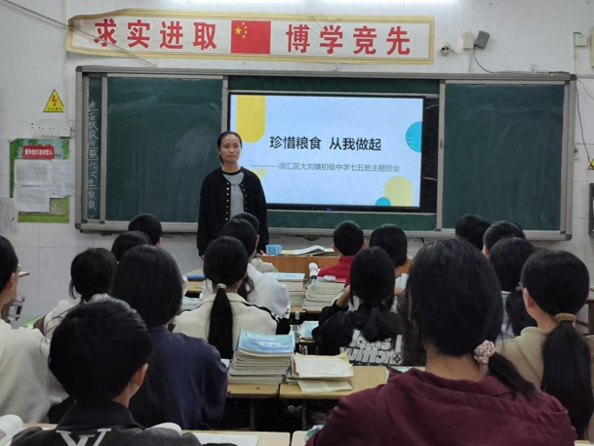 第 44 个世界粮食日，漯河这所中学竟做出这种事  第1张