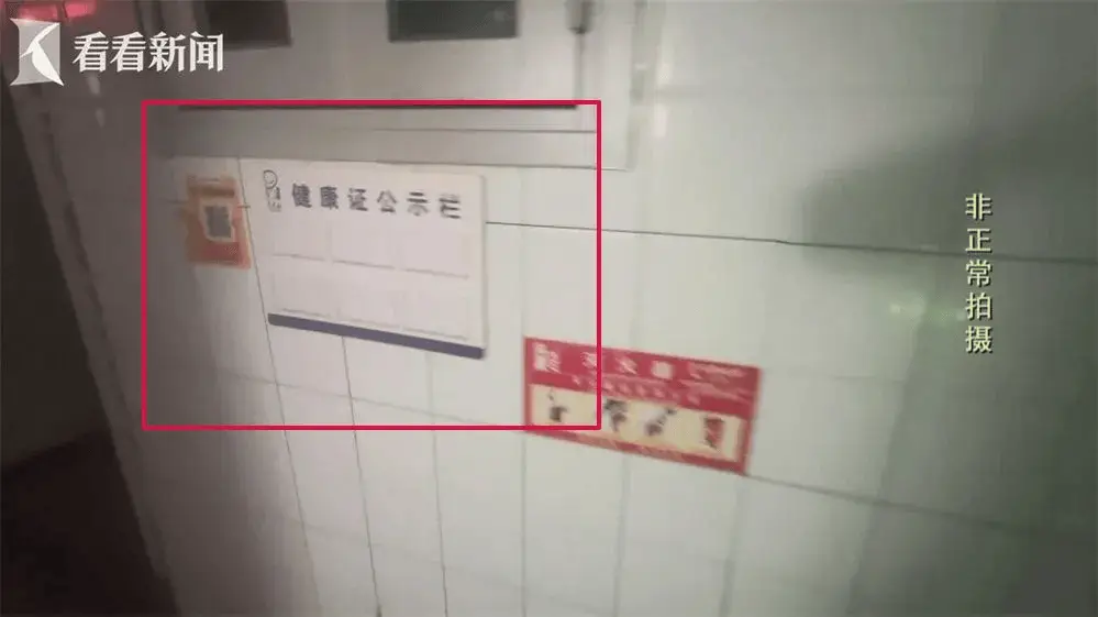 外卖集聚地卫生状况堪忧，记者调查发现更多惊人真相  第6张