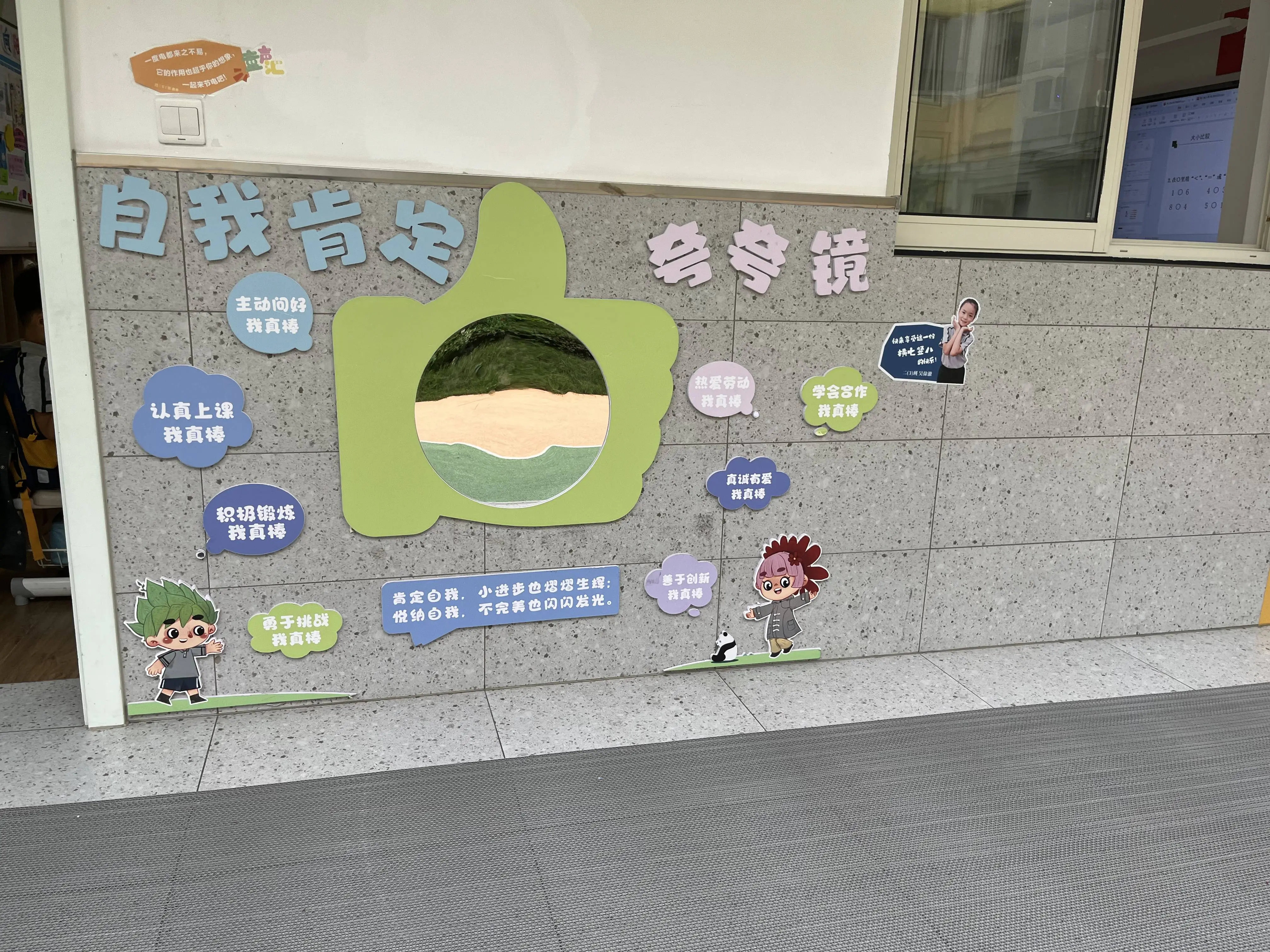 上海滨江步道：藏在街角转弯处的儿童友好空间，你发现了吗？  第6张