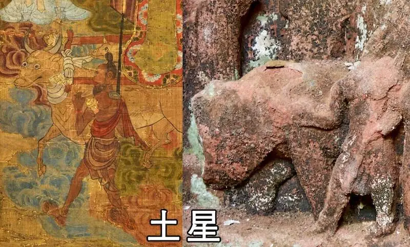 四川青神中岩寺唯一晚唐实例：炽盛光佛并五星经变造像，苏轼求学之地的神秘力量  第6张
