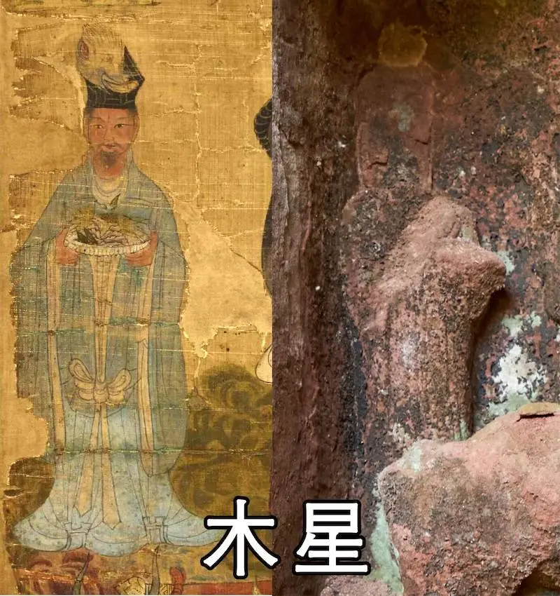 四川青神中岩寺唯一晚唐实例：炽盛光佛并五星经变造像，苏轼求学之地的神秘力量  第8张