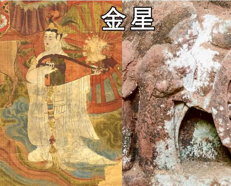 四川青神中岩寺唯一晚唐实例：炽盛光佛并五星经变造像，苏轼求学之地的神秘力量  第9张