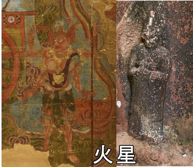 四川青神中岩寺唯一晚唐实例：炽盛光佛并五星经变造像，苏轼求学之地的神秘力量  第10张