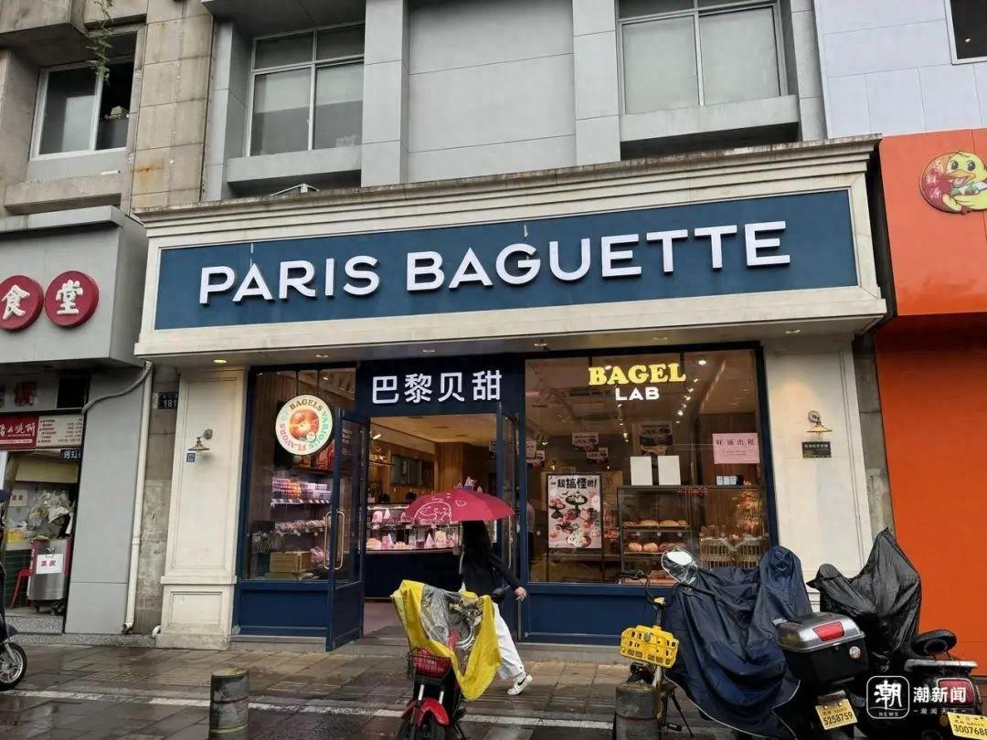 文二路上的巴黎贝甜要关门了？11 年的老店为何突然转让？  第1张