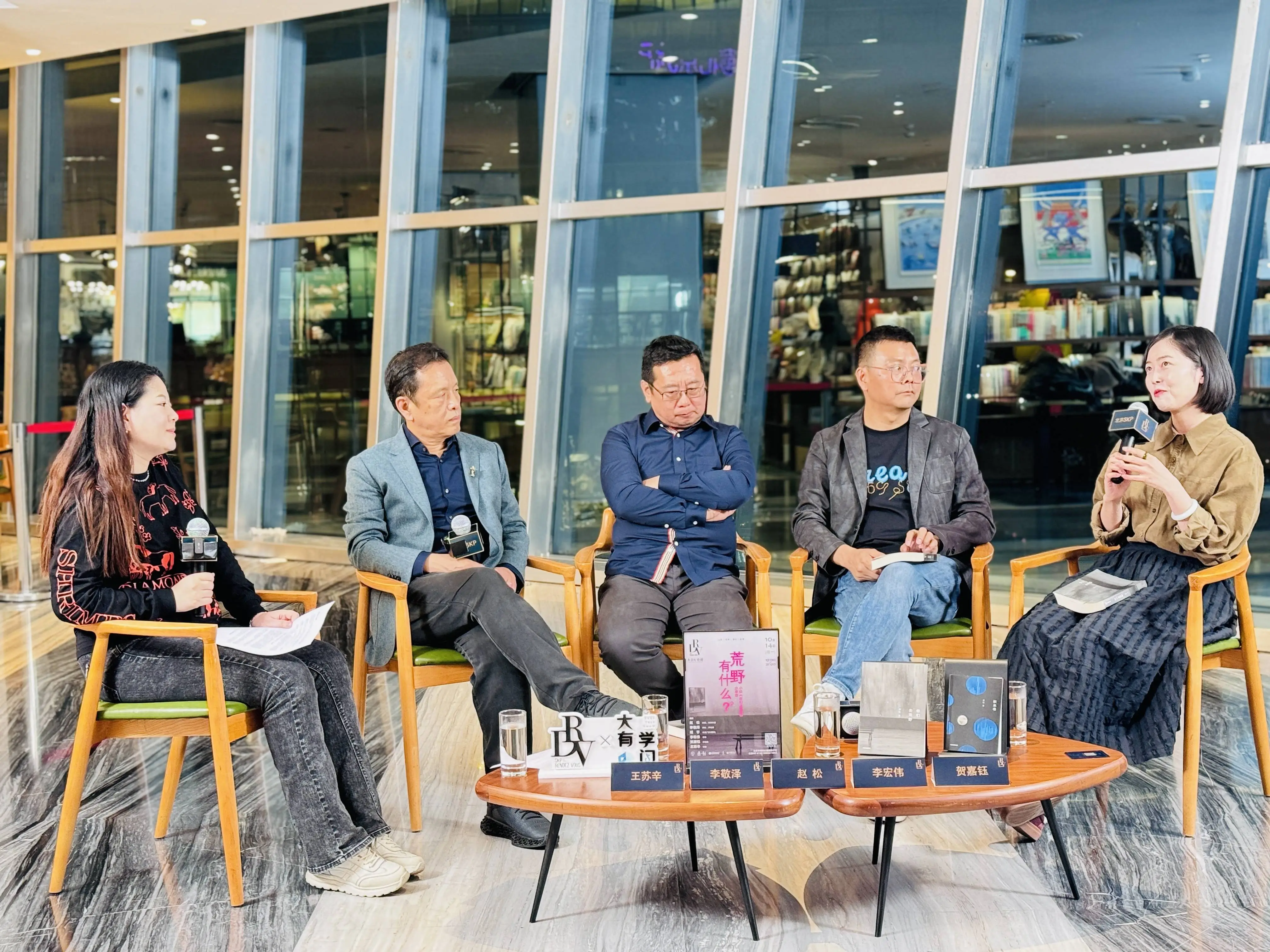 赵松携你们去荒野,与大咖探讨生活不确定性,班宇也来点赞 第1张 赵松携你们去荒野,与大咖探讨生活不确定性,班宇也来点赞 第1张