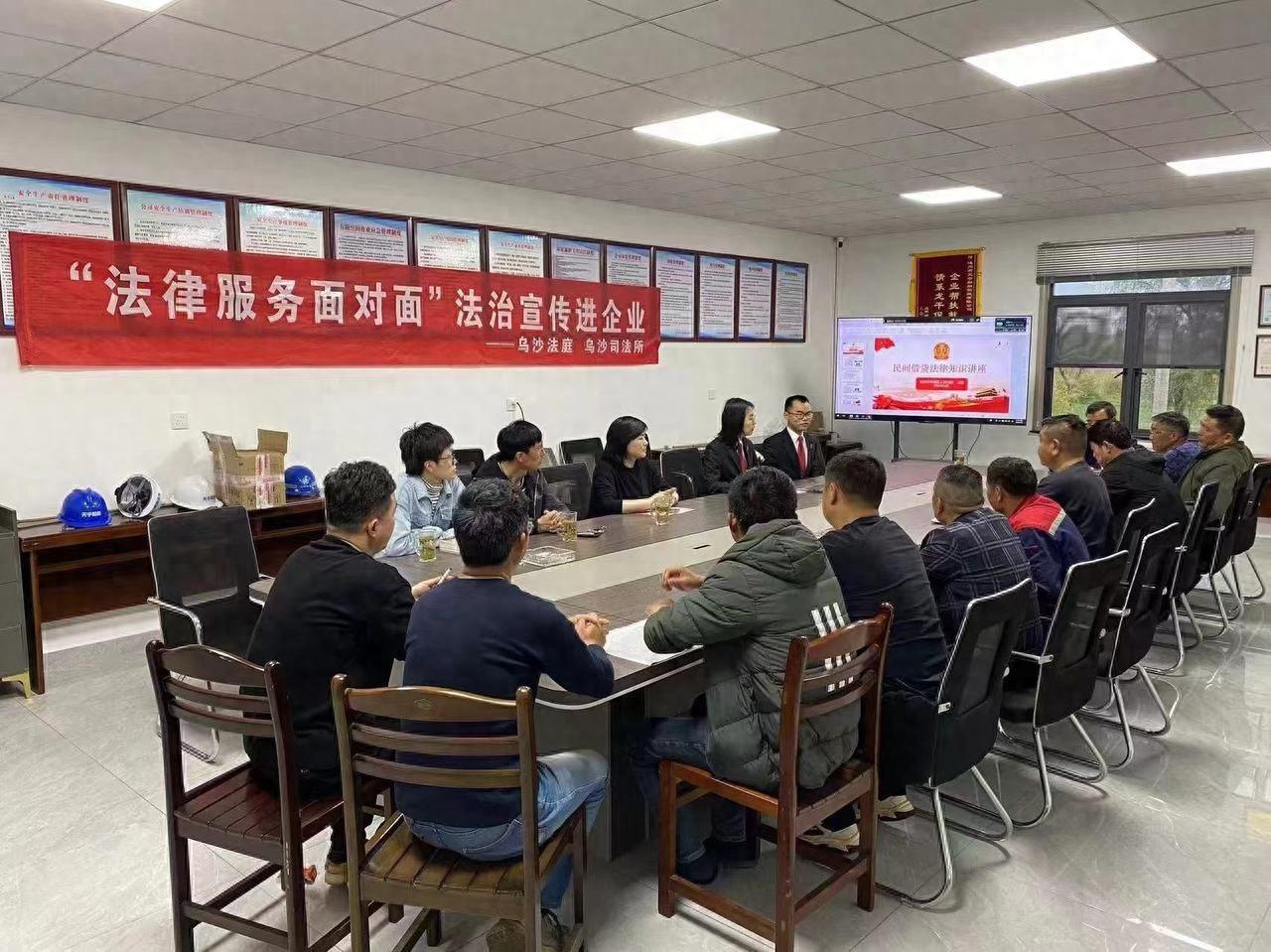 化解矛盾纠纷，守牢公平正义防线，乌沙法庭为何能做到？