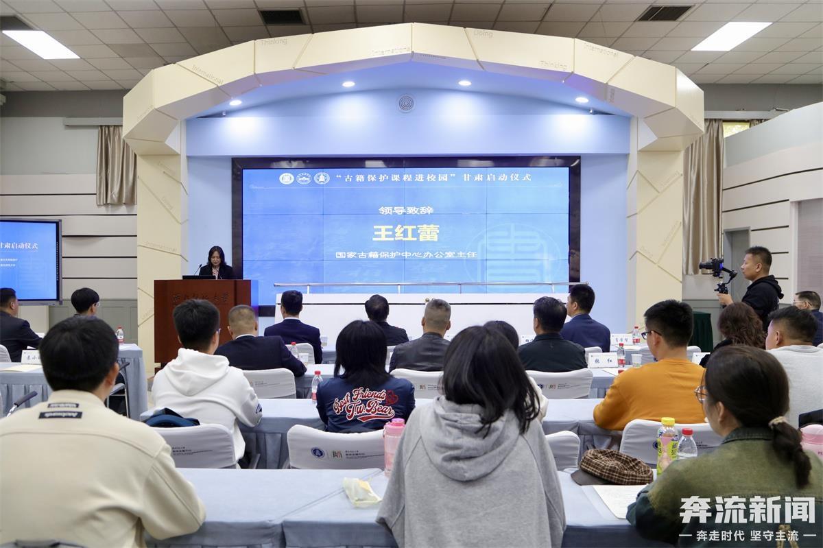 百万册件甘肃古籍，承载历史记忆！你知道如何保护它们吗？  第2张