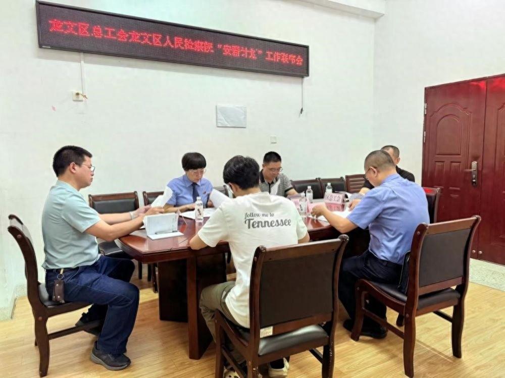 劳动争议如何解？检察机关来支招  第1张
