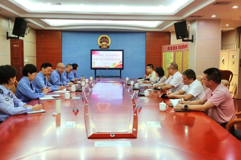 劳动争议如何解？检察机关来支招  第2张