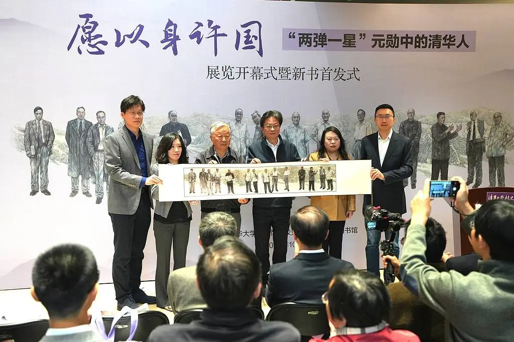 14 位‘两弹一星’元勋中的清华人，你知道他们的故事吗？  第1张