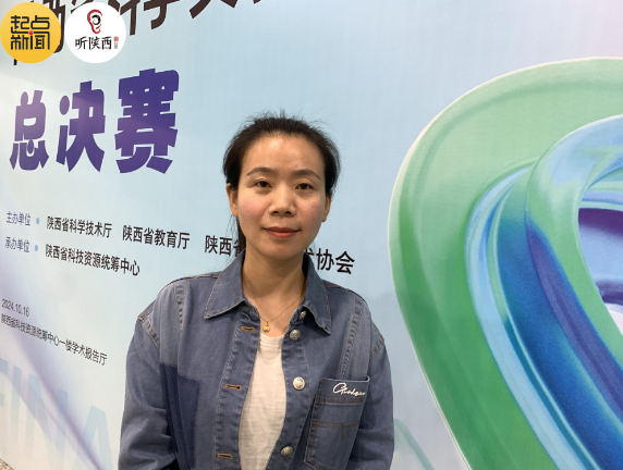 2024 年陕西省科学实验展演大赛：魔幻激光、轻功水上漂等实验，带你探索科学的奥秘  第4张