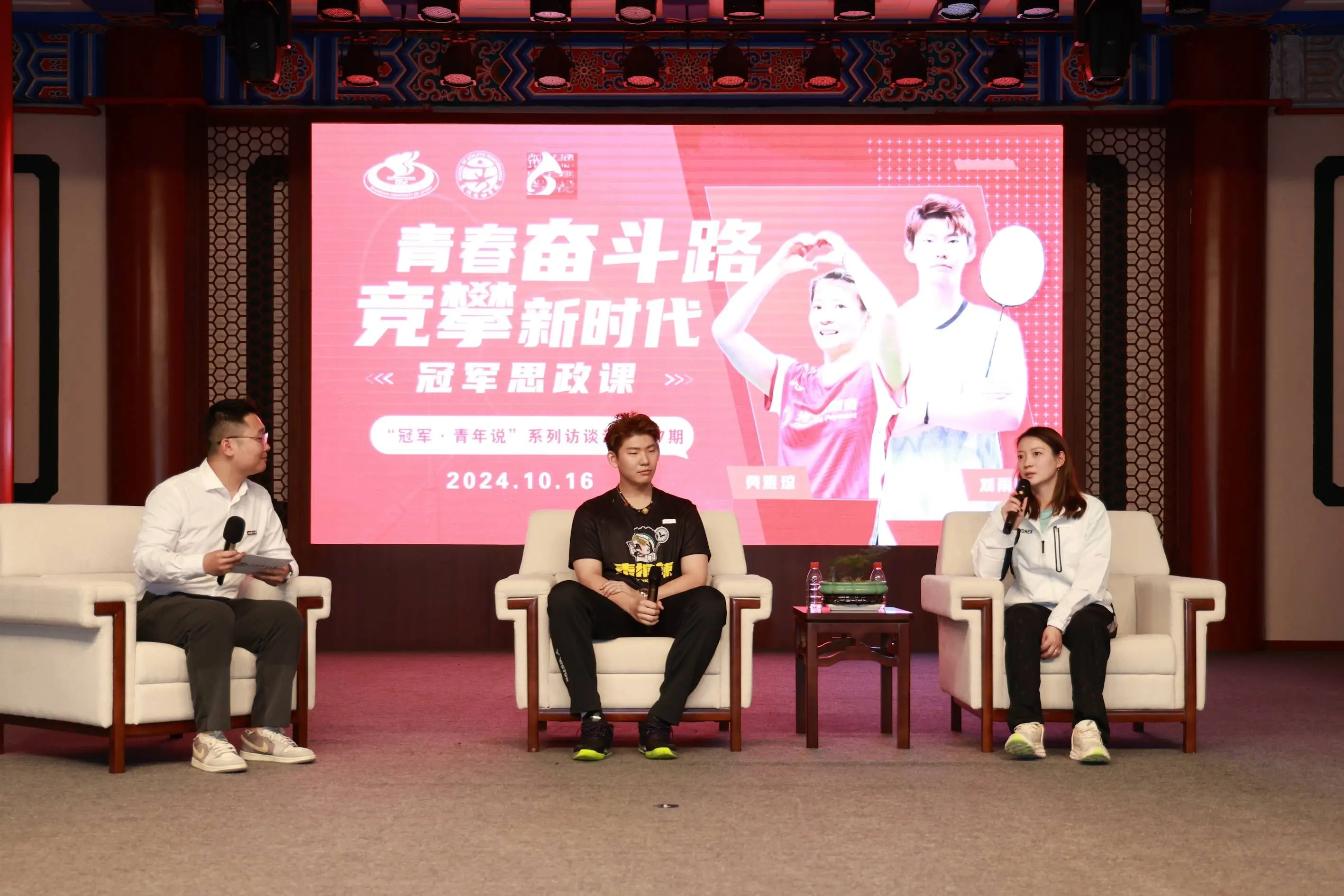 2024 巴黎奥运会，黄雅琼夺冠后被男友浪漫求婚，幸福又甜蜜  第1张