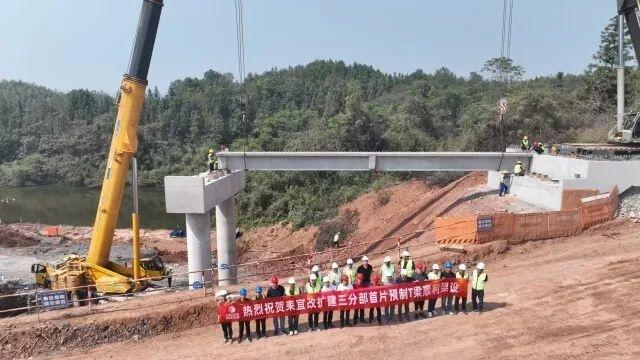 G4 京港澳高速耒宜改扩建项目：省内首个四改八高速，意义重大  第3张