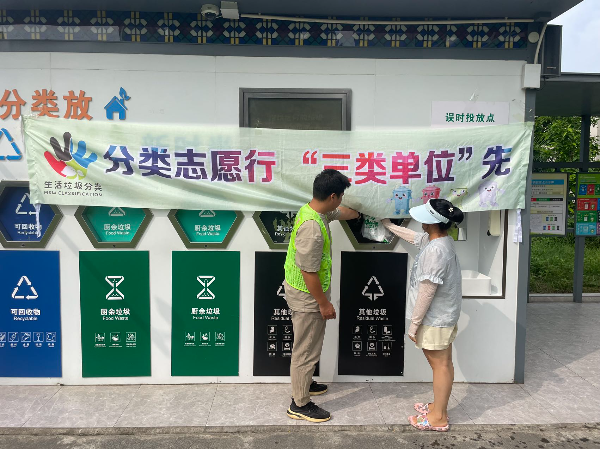 南沙区生活垃圾分类志愿服务工作成效显著，你参与了吗？  第2张