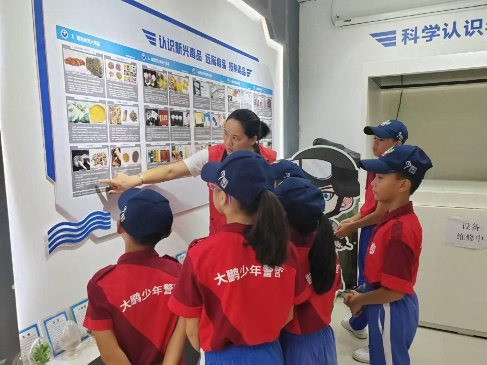 大鹏少年警营组织禁毒宣传教育活动，筑牢青少年禁毒安全防线