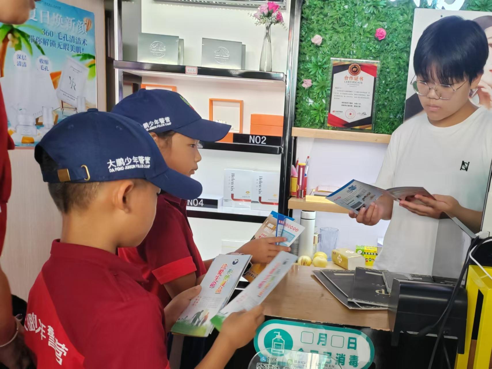 大鹏少年警营组织禁毒宣传教育活动，筑牢青少年禁毒安全防线  第3张