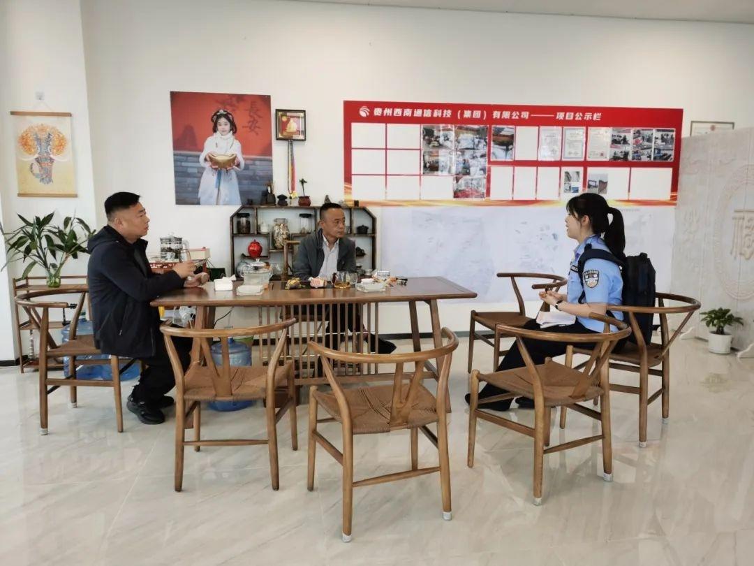 贵安新区公安局小何警务室：全方位守护贵阳大数据科创城的安宁与繁荣  第4张
