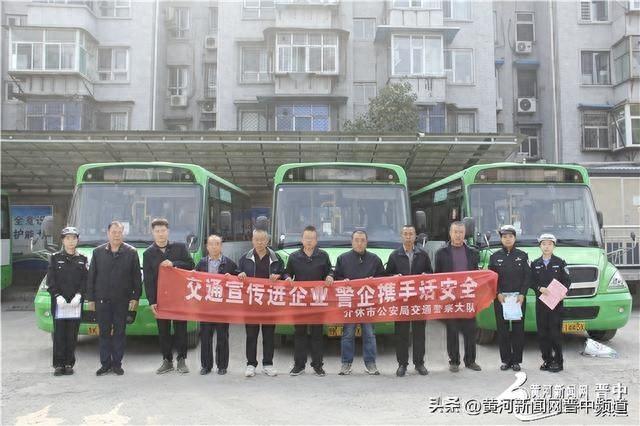 介休公安交警大队深入多家企业，开展形式新颖的宣传活动  第1张