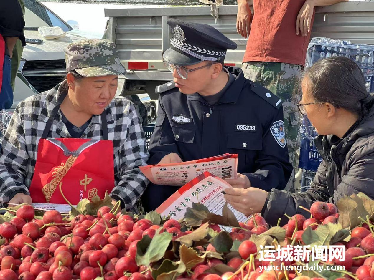 绛县山楂丰收季，禁毒宣传进果园  第2张