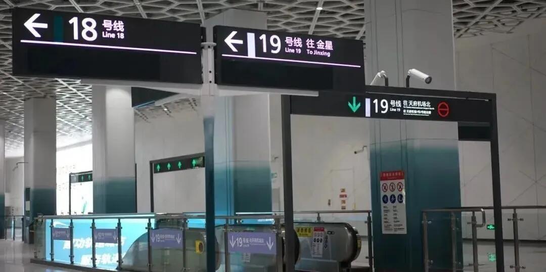 18、19 号线共线运营！成都地铁再创新，你知道怎么乘车吗？  第2张