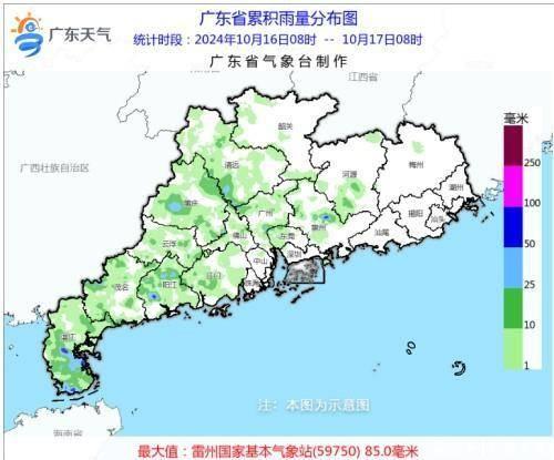 17-20 日广东天气大揭秘！阵雨、多云、降温，你准备好了吗？  第2张