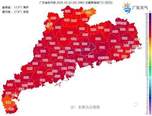 17-20 日广东天气大揭秘！阵雨、多云、降温，你准备好了吗？  第3张