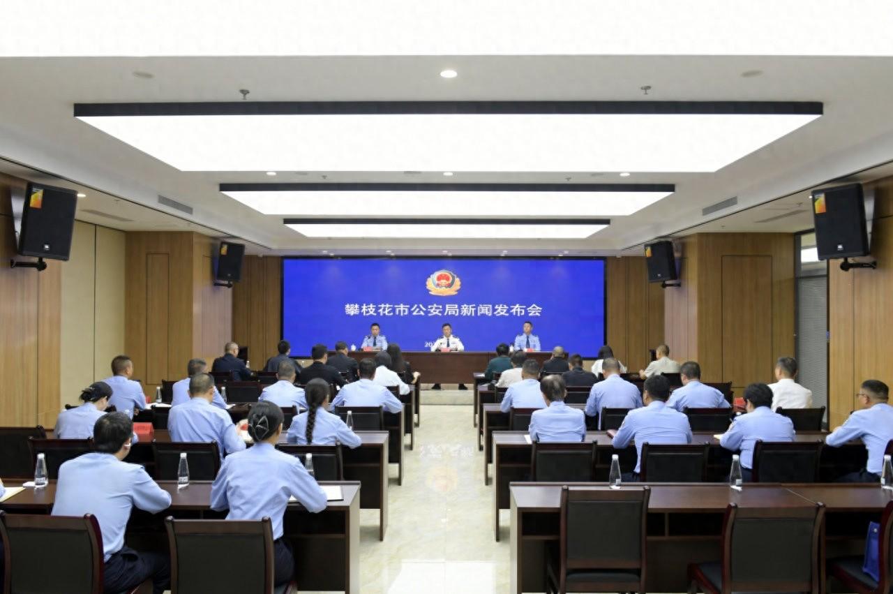 攀枝花市公安机关创新创立警随‘企’后服务品牌，为经济高质量发展保驾护航