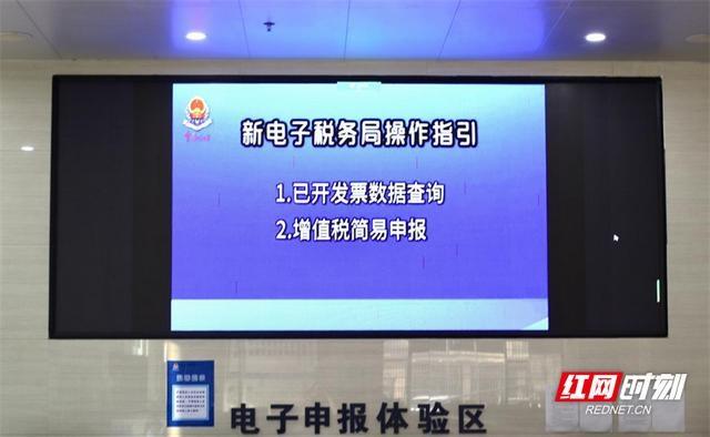 澧县办税服务大厅三管齐下，让小规模纳税人办税不再难  第2张