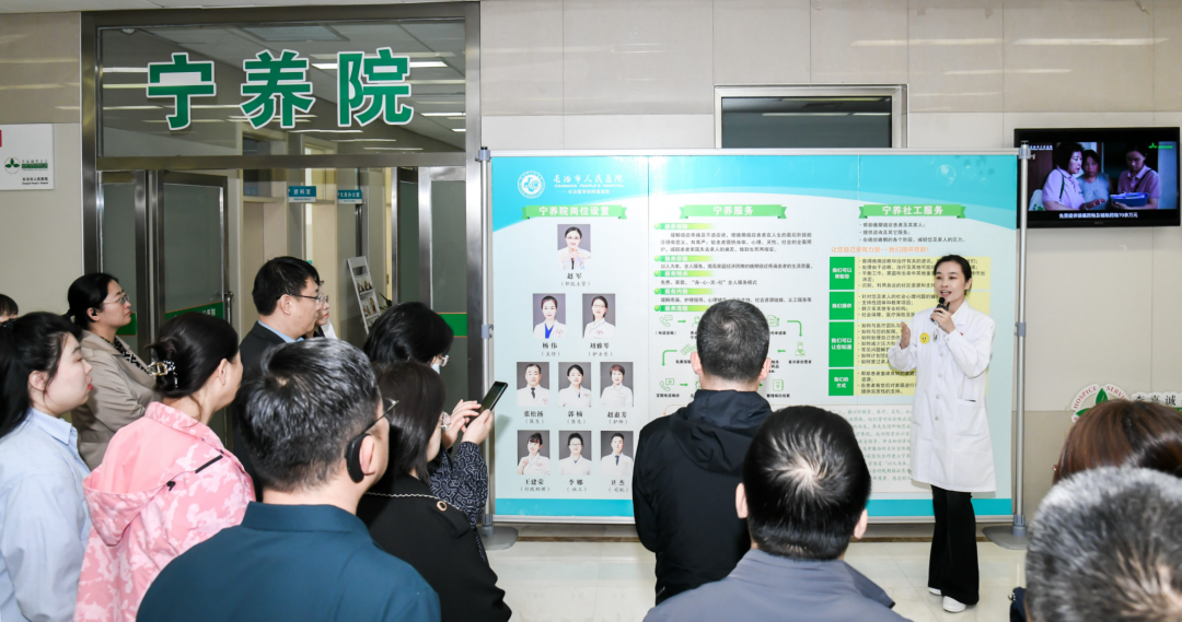 全省安宁疗护培训班在我市举办，推进安宁疗护高质量发展  第8张