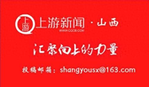 太原召开水利重点工作推进会，治水兴水责任重大