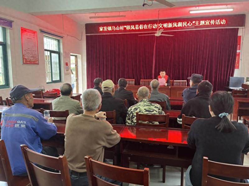 移风易俗在行动，文明新风润民心！这个宣讲活动你参加了吗？  第1张