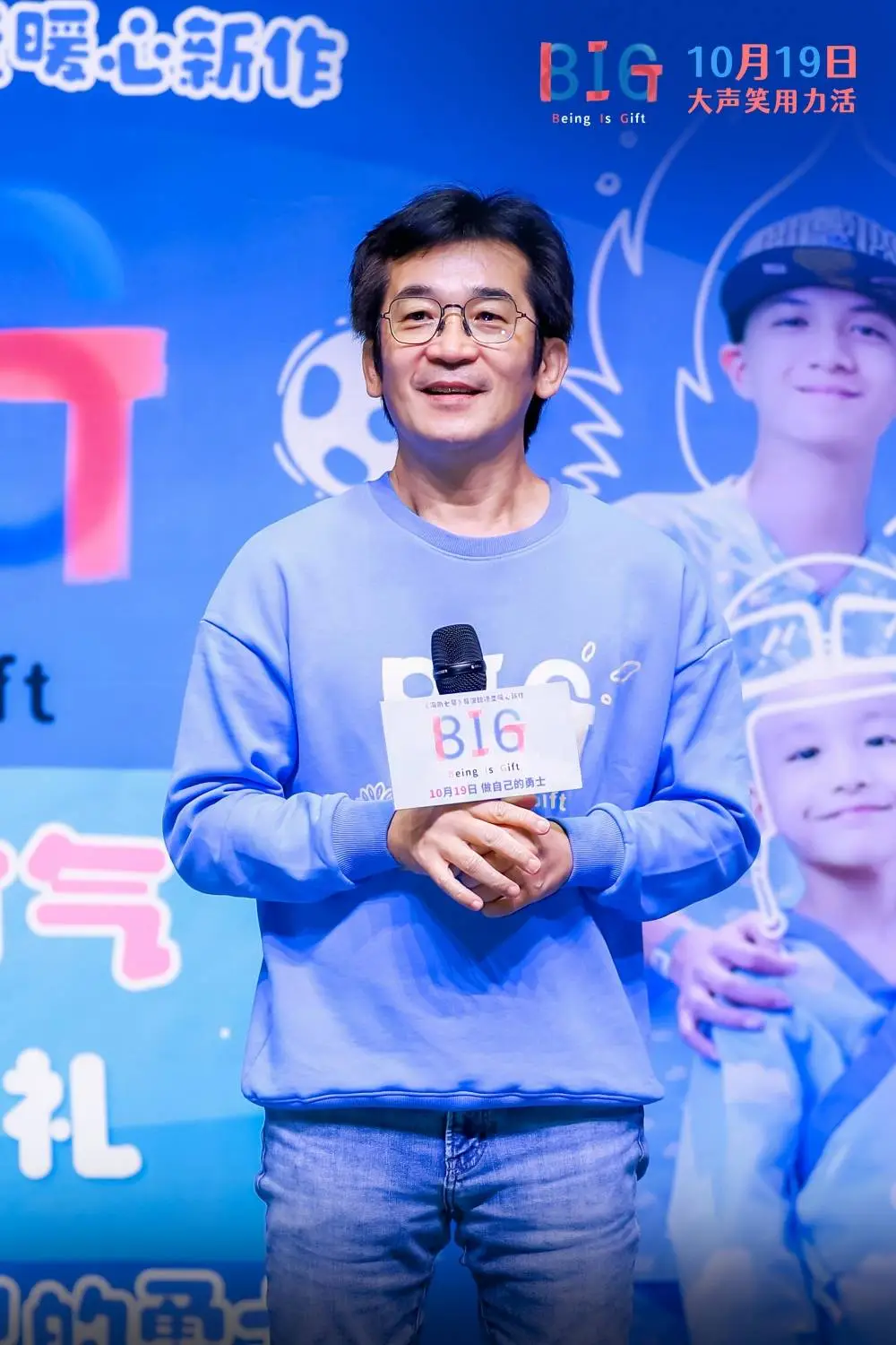 816：魏德圣携新片来袭，用爱与乐观治愈儿癌家庭  第3张