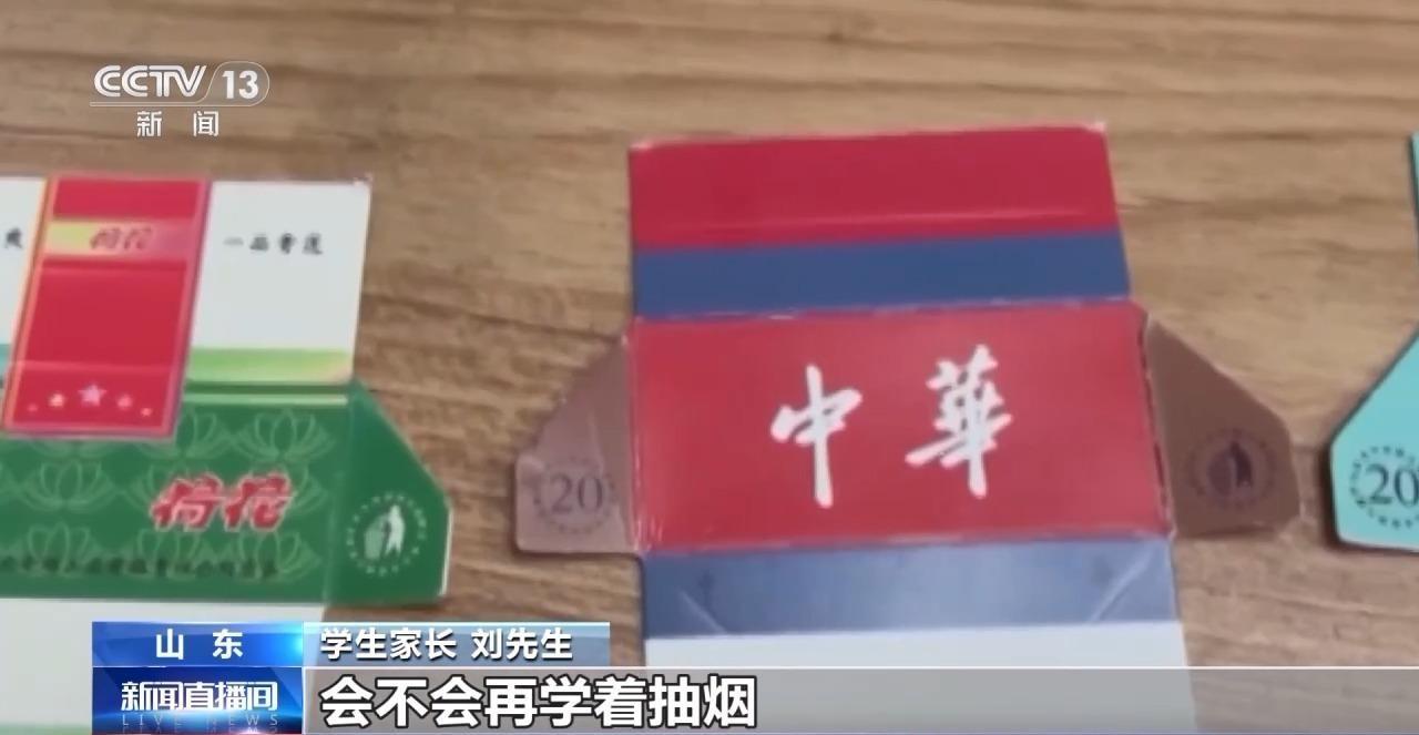 小学生沉迷烟卡，竟比家长还懂烟  第5张