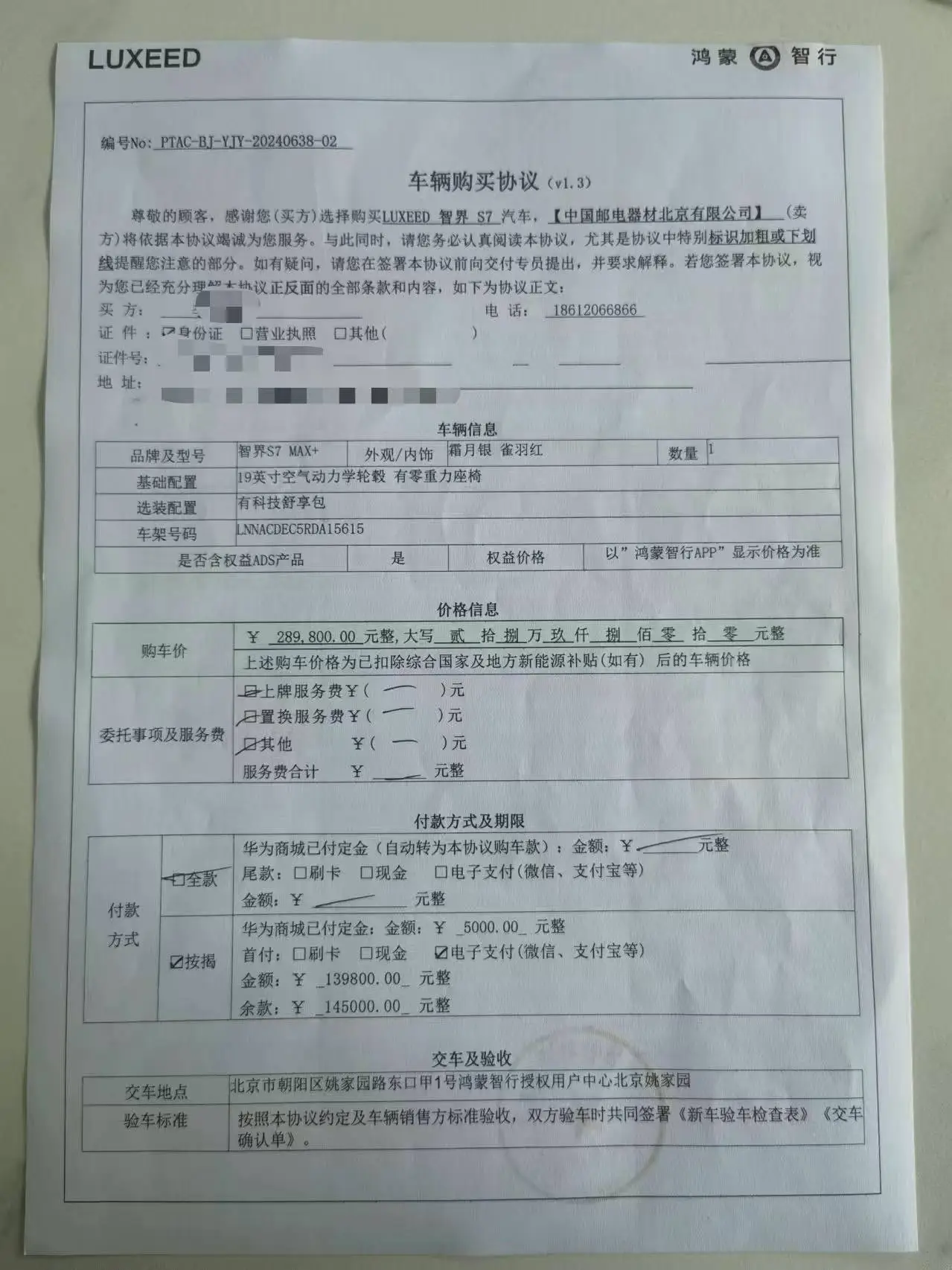 男子高速行驶中车辆突然断电无法转向，商家却拒绝退车  第5张