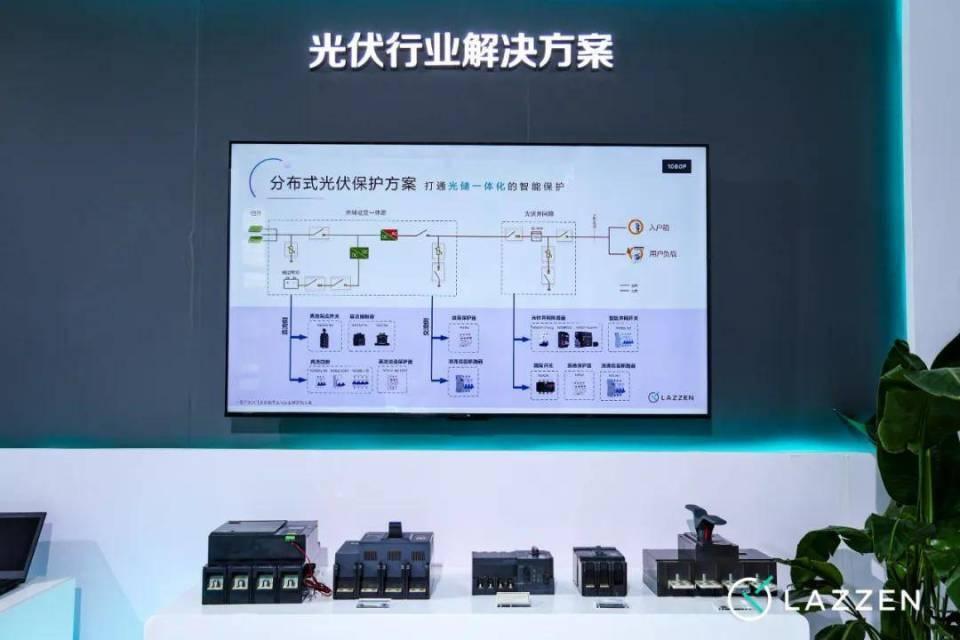 2024 北京国际风能大会盛大启幕，良信携风电解决方案惊艳亮相  第7张