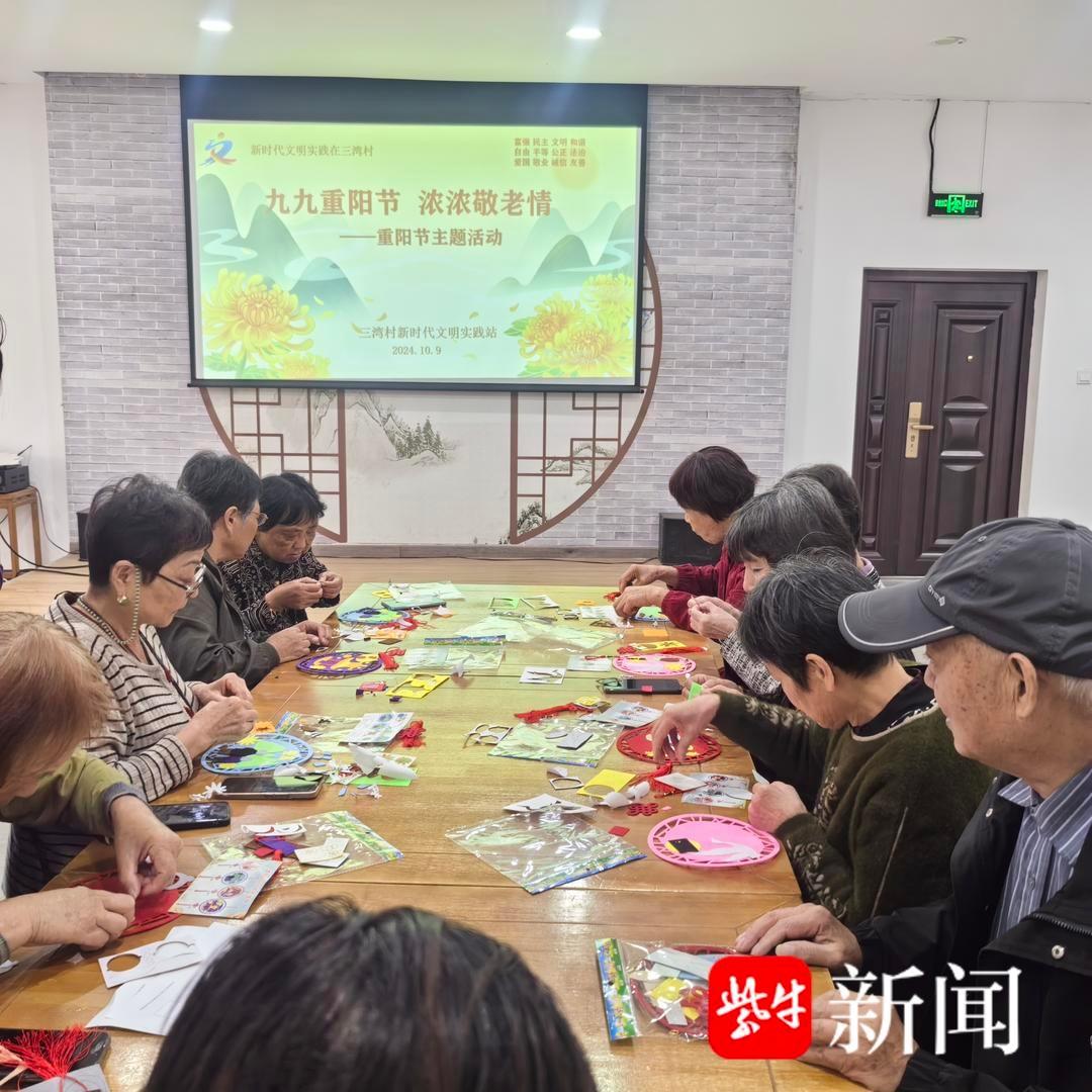 常熟市碧溪街道三湾村重阳节活动：套圈、投壶、做挂饰，老人玩得不亦乐乎  第3张